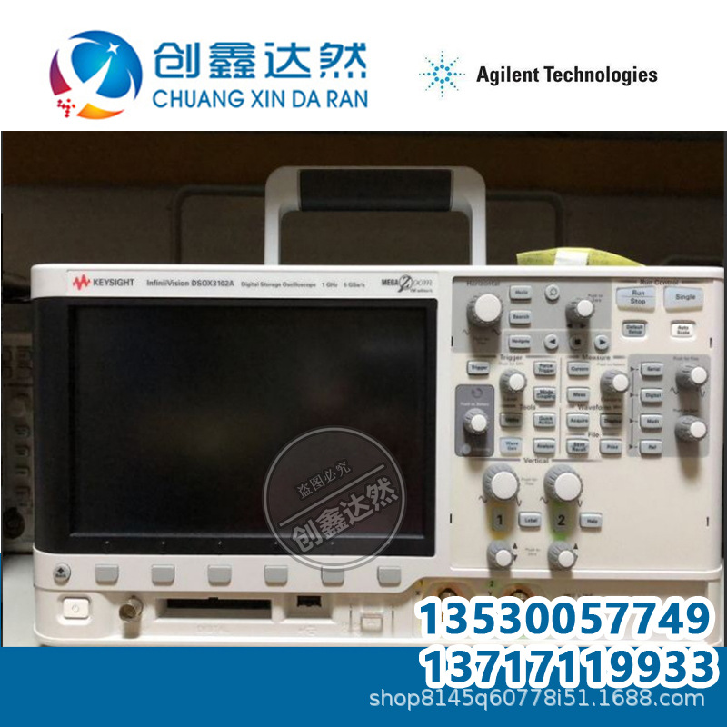 租售 是德安捷伦 DSOX3102A示波器 选件齐全 1GHZ