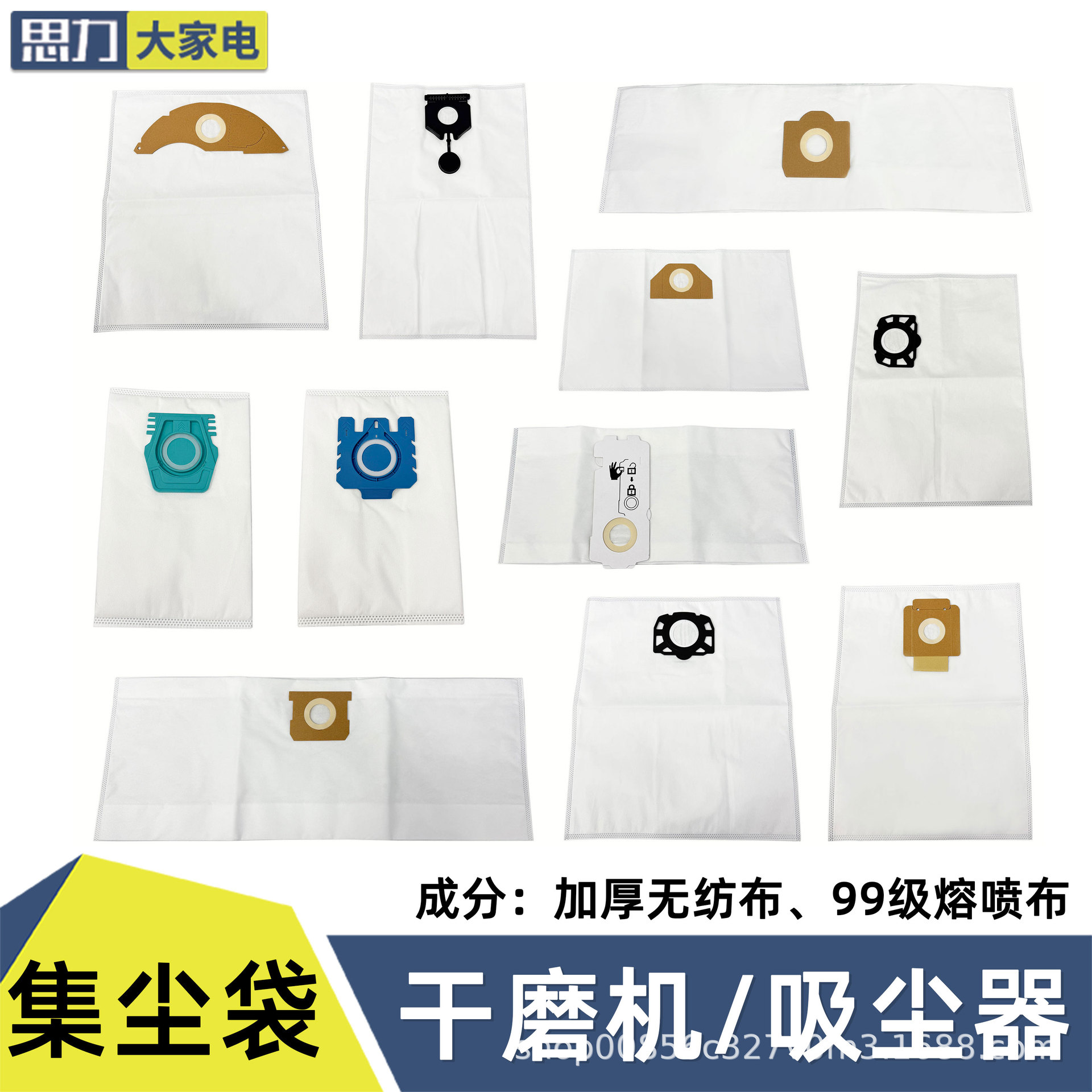 适配凯驰卡赫费斯托集尘袋配件大全内胆布袋无纺布垃圾过滤网通用