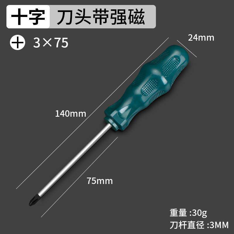 Cruz 3 * 75 mm