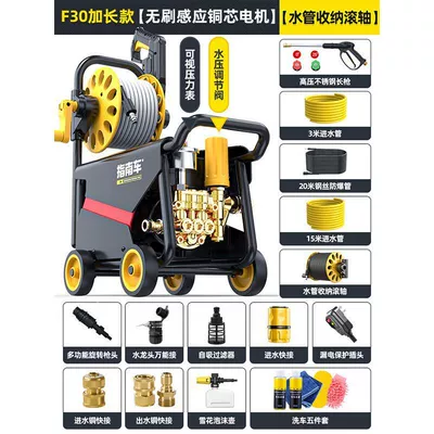 Home Use 220V High-Power Car Car washing machine - f30-extended-length-hose-reel-38m