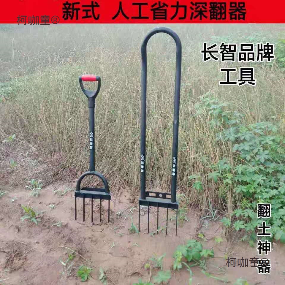 农用翻地叉子人工松土挖土神器挖硬土钢叉家用挖葱挖姜挖蒜麦太保