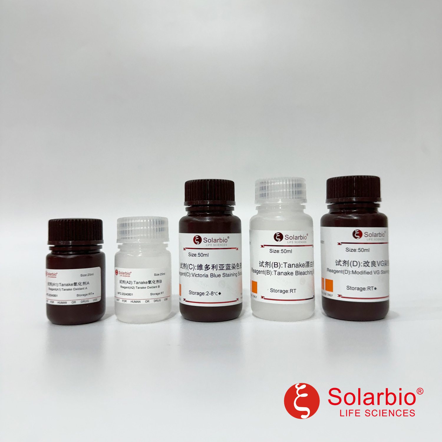 G1595胶原纤维-弹力纤维复合染色试剂盒 EVG-Victoria法 操作简单