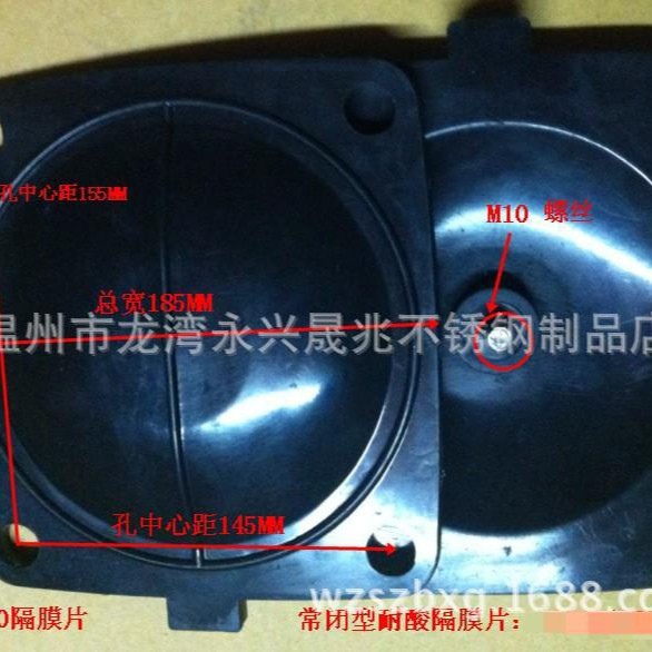 DN100隔膜片 耐酸卫生级膜片