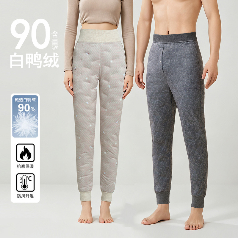 Down thermal pants, unisex, for winter wear, suitable for cold climates in Northeast China, down to -40 degrees Celsius, with a white duck down lining and cotton padding Down thermal pants, unisex, for winter wear, suitable for cold climates in Northeast China, down to -40 degrees Celsius, with a white duck down lining and cotton padding
