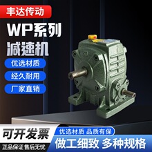 WPA/WPO/WPS/WPX �����������ϸ˼��ٻ�С�͵����������ּ�����