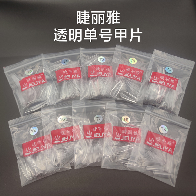 Ciliary Liya Transparent Trapezoidal Pointed Single-size Nail Pieces Ultra-thin Non-marking Full Half-patch Dual-purpose Supplementary Nail Shop Special Ciliary Liya Transparent Trapezoidal Pointed Single-size Nail Pieces Ultra-thin Non-marking Full Half-patch Dual-purpose Supplementary Nail Shop Special