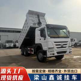 出售后八轮自卸车 9.5成新豪沃土方车  HOWO右驾非洲使后翻自卸车