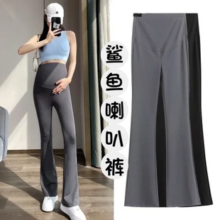 Maternity Shark Pants for Spring, Autumn, and Winter, Slightly Flared Yoga Pants with Fleece Lining, Thickened for Outer Wear, Casual Leggings, Flared Maternity Autumn Wear