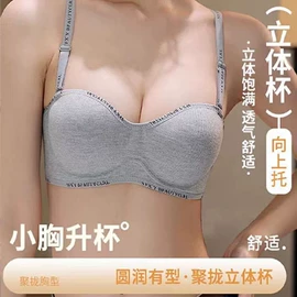 哺乳文胸;无痕文胸;无钢圈文胸