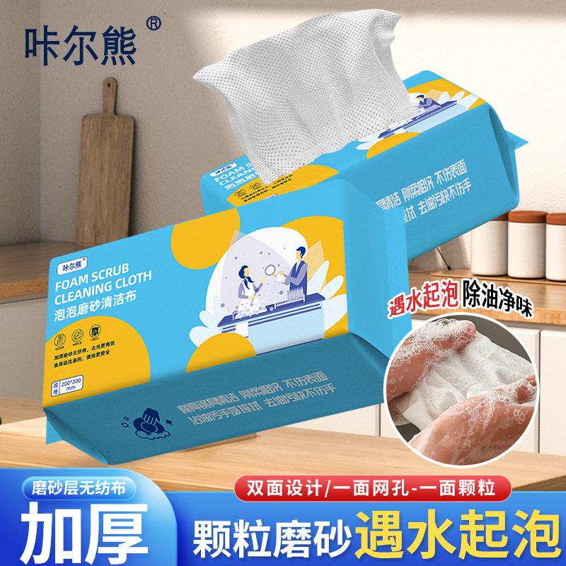 Toallas de limpieza desechables con espuma, efecto esmerilado