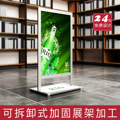 Market activity Propaganda Billboard indicator Shelf Vertical double faced kt aluminium alloy Poster frame Display Rack