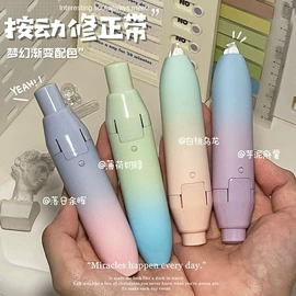 马克笔;荧光笔;记号笔