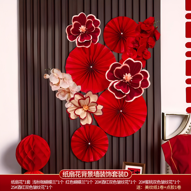 Juego de decoración de pared de fondo de flor de abanico de papel D