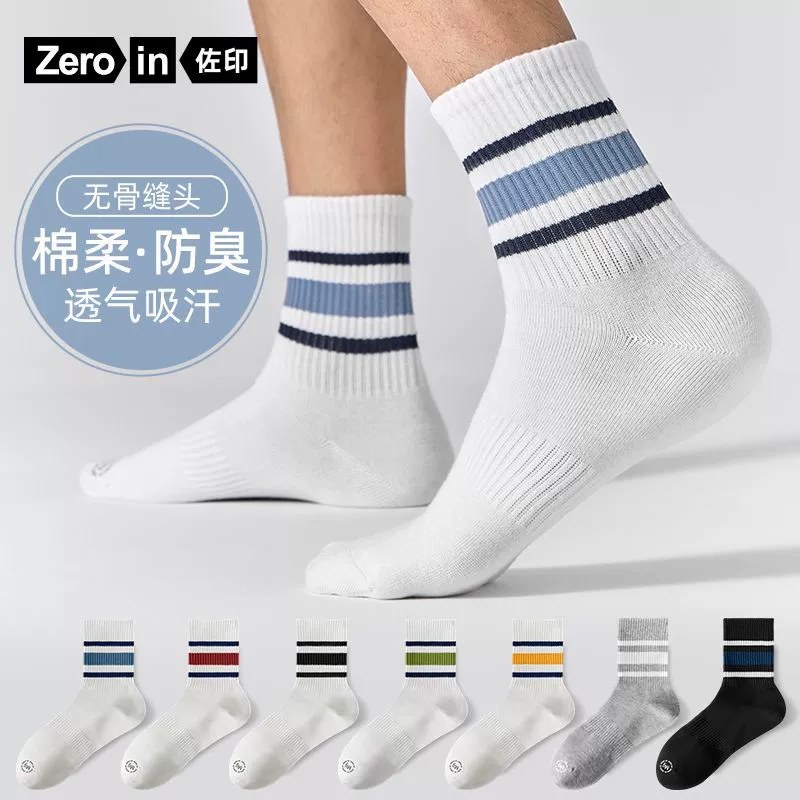 Tide, summer thin trend classic knee socks, thin cotton, mid-length