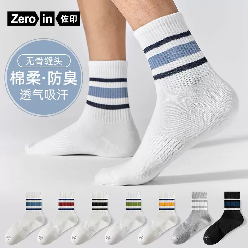 Tide, summer thin trend classic knee socks, thin cotton, mid-length