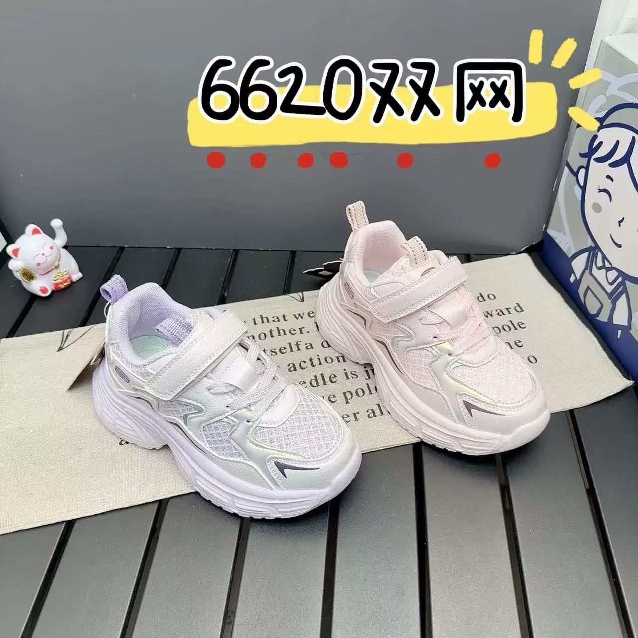 优乐仔轻稳跑步步鞋春季防滑男童鞋子2025新款网面透气女童鞋批发