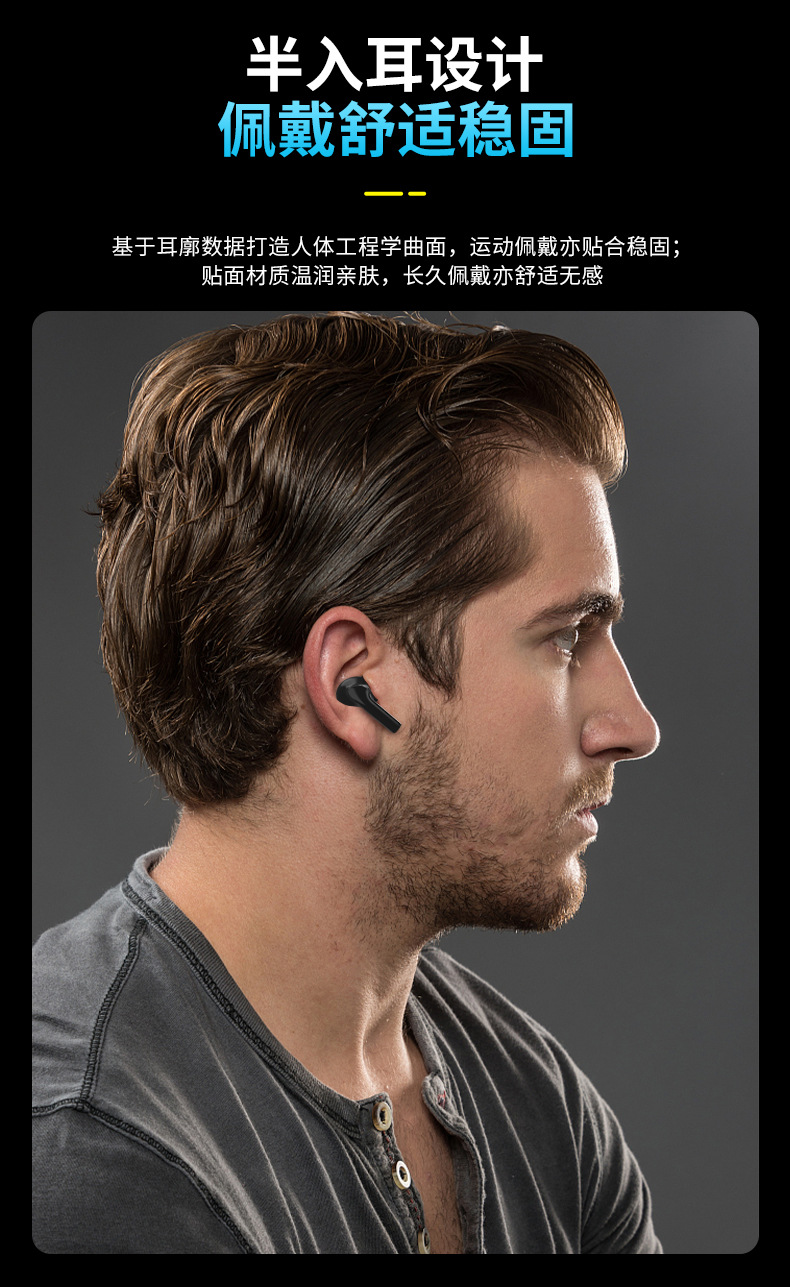 XY-50第一版详情页_12