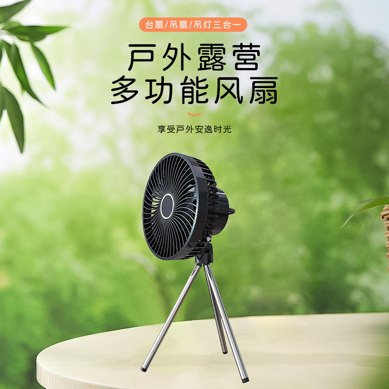 Nuevo camping al aire libre iluminación eléctrica retráctil ventilador de escritorio USB trípode ventilador dormitorio colgando ventilador de techo