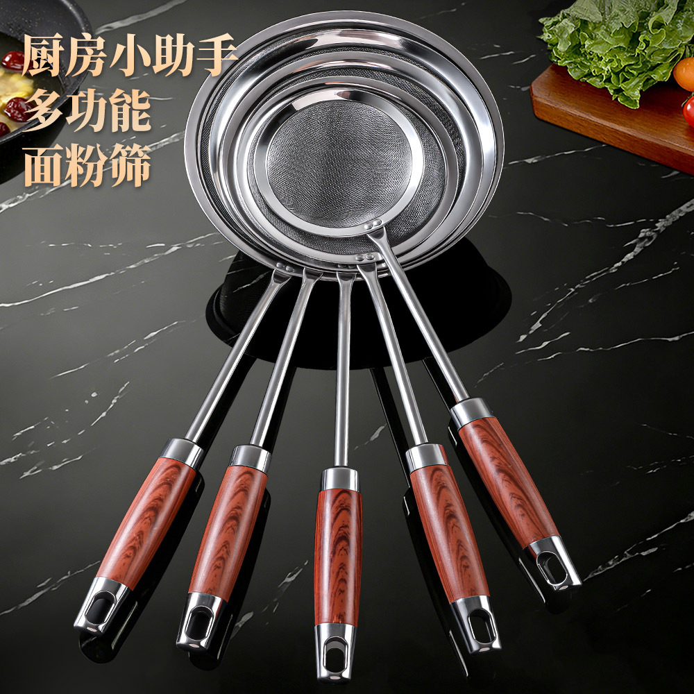 不锈钢网漏勺木柄长柄过滤油格厨房家用火锅打沫勺超密面粉筛