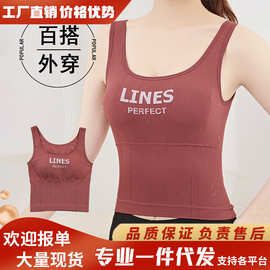 可外穿吊带背心女夏季内搭字母印花运动修身无袖打底内衣方领上衣