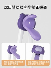 New children's chopsticks tiger mouth training chopsticks 2 3 6-year-old baby special learning practice chopsticks toddler practice tableware