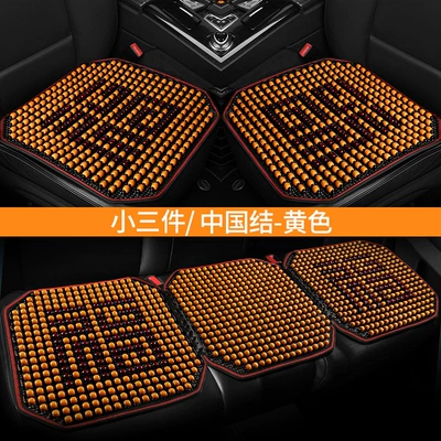 Four Seasons Pad — car cushion suit cushion - yellow-small-three-pieces-1
