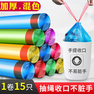 Garbage Bag Drawstring Type Household Thickened Portable Handle with Handle Affordable Garbage Bag Factory Direct Sale
