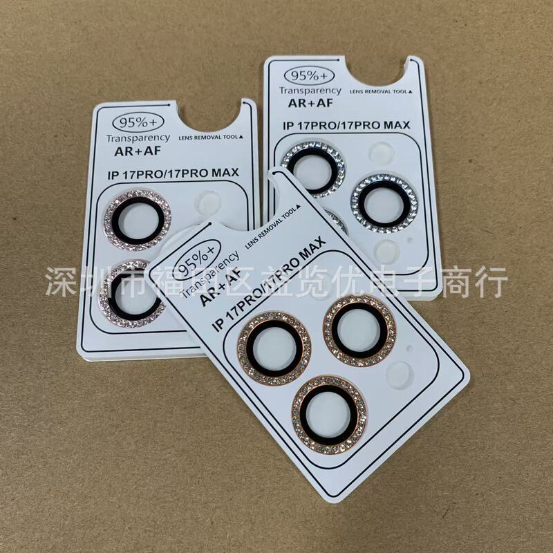 Suitable for Apple 17Promax Diamond Lens Film 17Pro 16 15 14 Positioning Second Diamond Lens Film