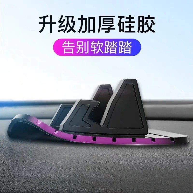 シリコン車の携帯電話ホルダー車のデスクトップ怠惰なホルダータブレットセンターコンソールダッシュボード滑り止めマット|undefined