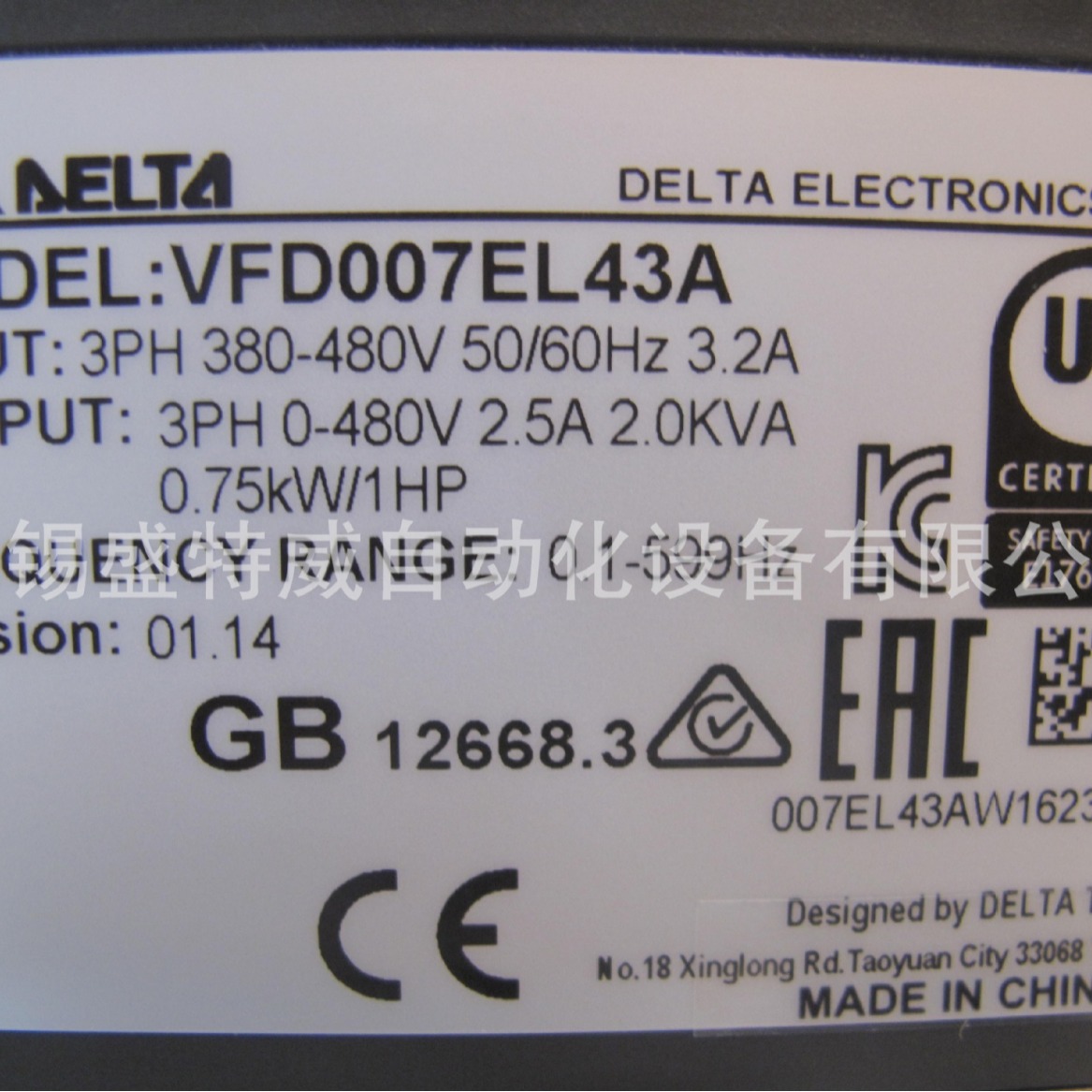 原装现货 VFD007EL43A  DELTA 台达变频器 中达电通 0.75KW调速