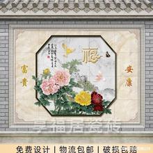 农村迎门墙福字瓷砖照壁别墅庭院影壁墙室外户外背景墙微晶石图案