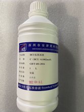 ��׼Һ�ζ�Hϡ�}��EDTA PH ����c���N���y����Һ