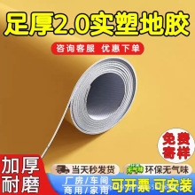 ���SɫPVC���z�ذ��Ӻ���ĥ���õ��zˮ���ֱ��䁼��íh���؉|