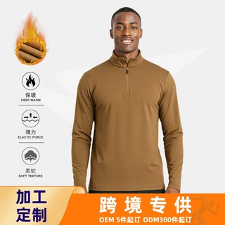 秋冬加厚半拉链运动上衣男士长袖卫衣户外保暖上衣跑步立领健身服