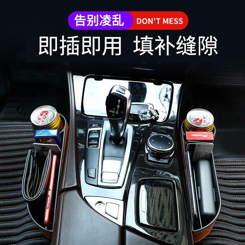 Caja de almacenamiento del coche hueco del asiento del coche caja de almacenamiento hueco interior del coche medio multifuncional caja de almacenamiento de artículos diversos