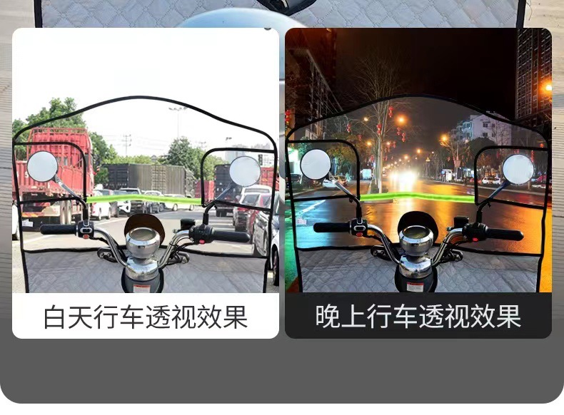 HD universal electric car electric thickened windshield battery car transparent battery motorcycle rainproof windshield