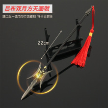 �����β� �Ŵ������ģ��22cm�p�·��쮋�ȫ���ٹ�ˇƷ�[��