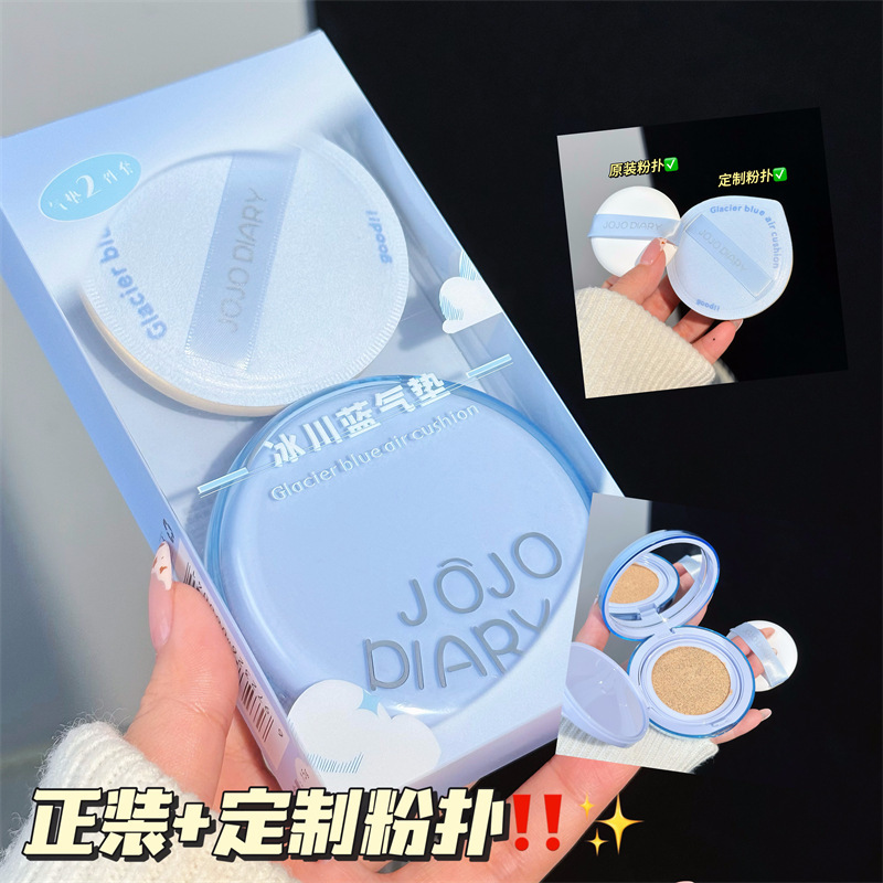 Long Diary Glacier Blue Air Cushion No Makeup Waterproof Sweatproof Durable Moisturizing Oil Control Lightweight Color Air Cushion Long Diary Glacier Blue Air Cushion No Makeup Waterproof Sweatproof Durable Moisturizing Oil Control Lightweight Color Air Cushion