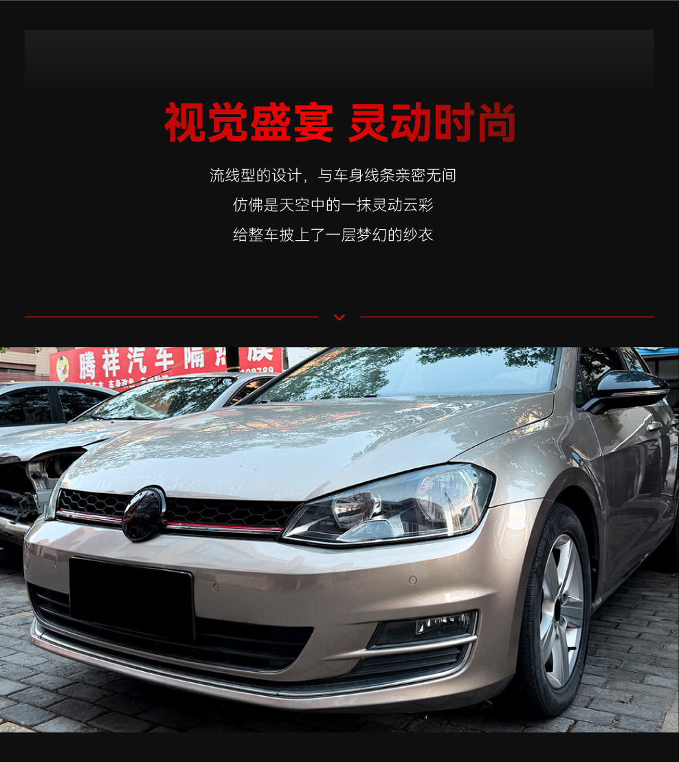 Suitable for 2013-2016 Volkswagen Golf 7 MK7 GTI honeycomb center grille modification parts