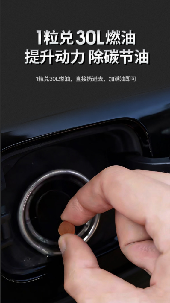 【Genuine】Fuel Booster No.1 Car Fuel Additive Catalytic Fuel Improver Fuel-Saving Exhaust Purifier Fuel-Saving Magic Tool