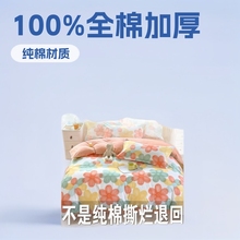 纯棉被套单件加厚100全棉被罩2米双人床被单1.5米宿舍150x200x230