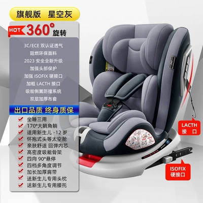 Child Safety Seat for Car Use, Suitable for Infants and Babies, 360-Degree Rotating, Simple and Portable Seat, Suitable for Ages 0-12, Can Recline (Car child safety seat) - space-gray-isofix-latch-360-rotation-side-impact-protection-170-recline-90-hover-position