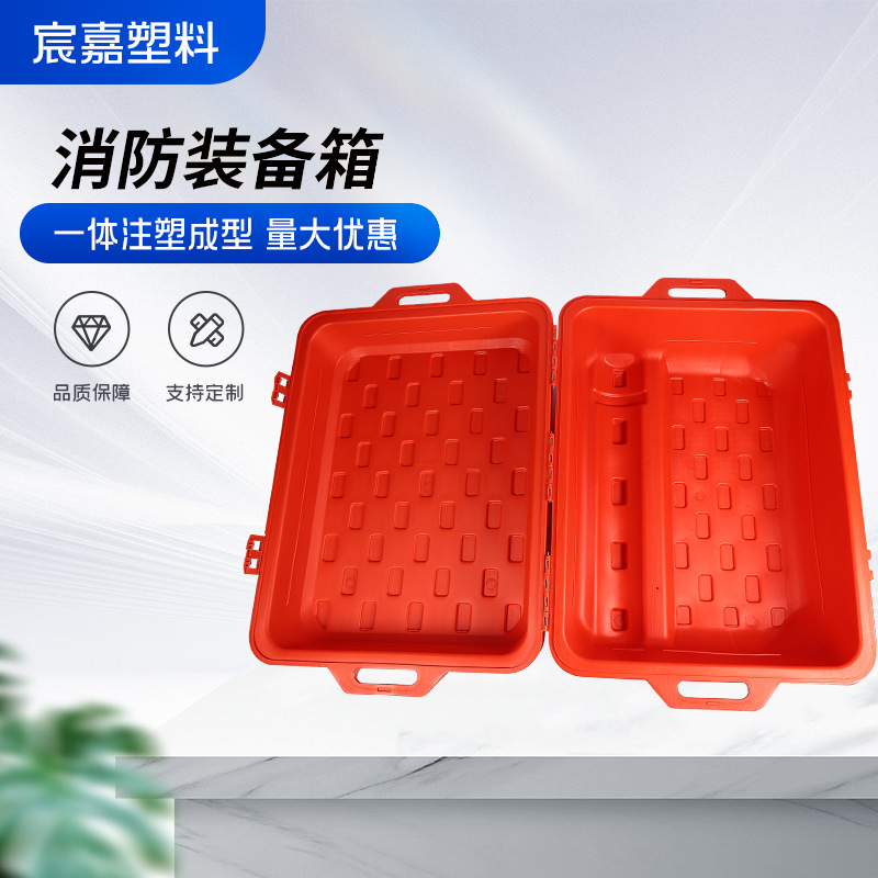 消防员装备箱存储箱 玻璃钢箱玻璃钢 固体胶船用消防员装备箱