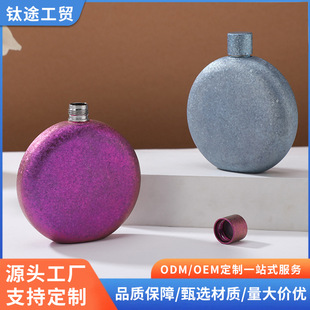 ��ⁱ����Ɖؾ�ƿ���⾫��¶�I�A�α�������S�����⁺Ͻ�150mL