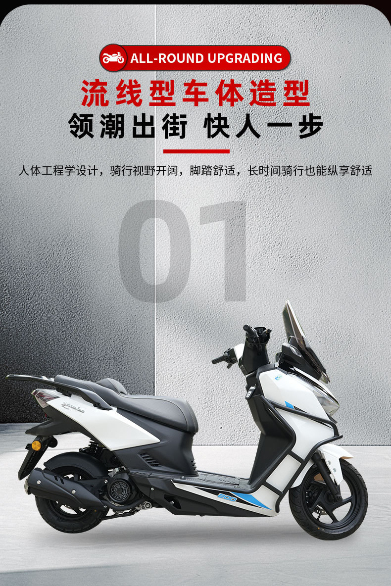 Foreign Trade Cross-Border New Model Thunderstorm Motorcycle, Electric Injection Scooter, Fuel-Powered Motorcycle for Men and Women, Export