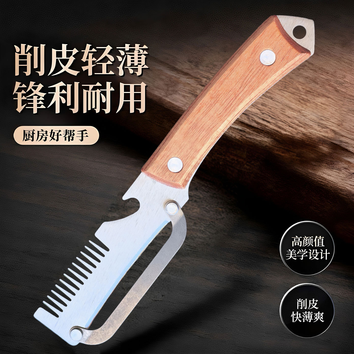 Cortador de cebollas multifuncional doméstico abre botellas de cocina cortador de alambre diseño de mango de cuchillo de artefacto para ahorrar mano de obra cortar verduras y abrir botellas 2 - en - 1 image 24