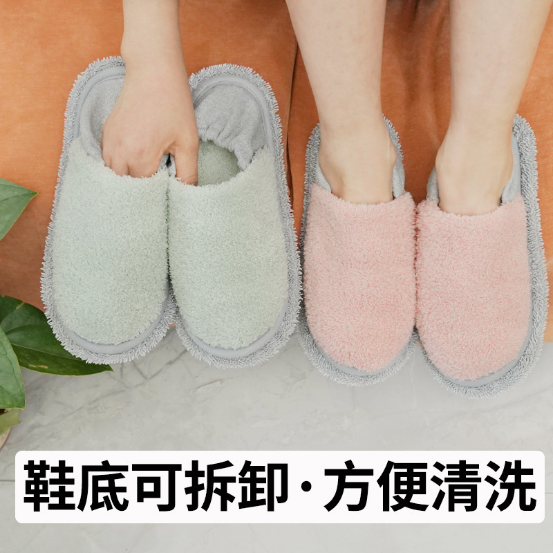 Lazy floor cleaning slippers winter women's removable and washable mop floor mute cleaning floor cleaning thickened home shoe cover men Lazy floor cleaning slippers winter women's removable and washable mop floor mute cleaning floor cleaning thickened home shoe cover men