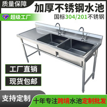 �N�����pˮ��ϴ��ϴ��ϴ���莧ƽ̨ʳ�����ò��P�ˮ��304ϴ����