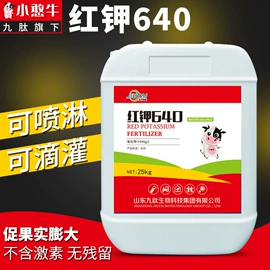 生物肥料;其他化肥;有机肥