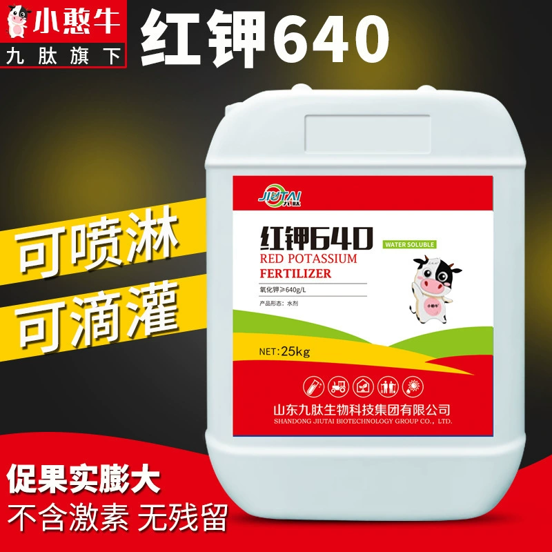 Noneptidic жидкое удобрение калия, большое количество элементов, высококалиевого типа fleiar удобрение, опухшие фрукты окраска источник завод поставки органических удобрений калия